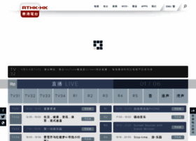 gbcode.rthk.org.hk