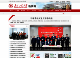 gdutnews.gdut.edu.cn