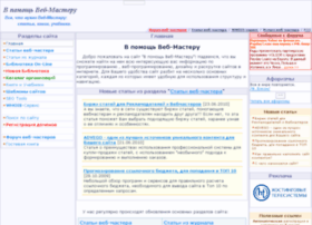 gid.gorodok.net