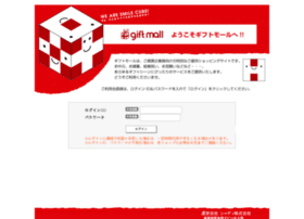 giftmall.jp