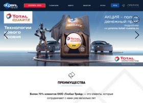 global-trade36.ru