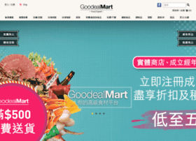 goodealmart.com