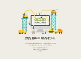 goodfunding.net