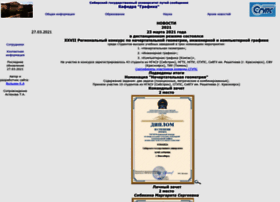 grafika.stu.ru