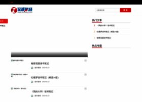 guangshuishi.com