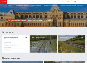gzd.rzd.ru