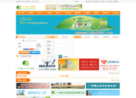gzrencai.com