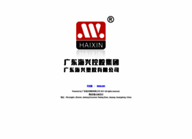 haixing.net.cn