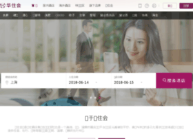 hantinghotels.com
