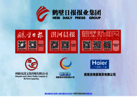 hbrb.com.cn