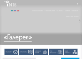 hbsh.nis.edu.kz