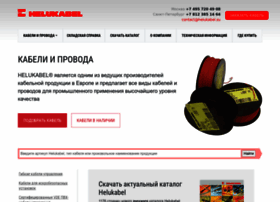 helukabel.su