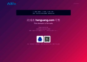 henguang.com