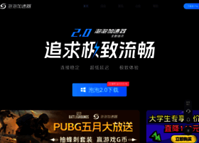 hintsoft.com.cn