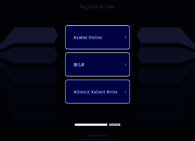 hkgavabel.wiki