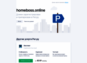 homeboss.online