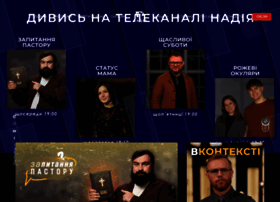 hope.ua