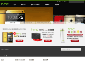 htc.com.tw