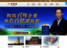 hxytea.cn