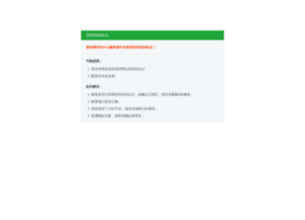 ibc.org.cn