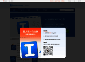 iconworkshop.cn