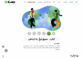 igap.net