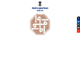igrmahhelpline.gov.in