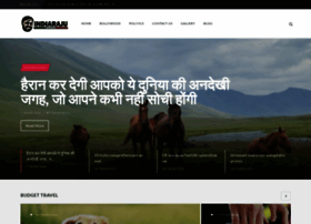 indiaraju.com