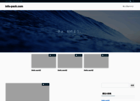 info-pack.com