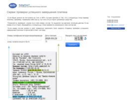 info.cyberplat.ru