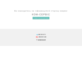 info.komservice.net