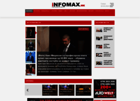 infomax.mk