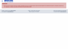 ingogate.ingos.ru