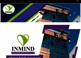 inmindclean.com