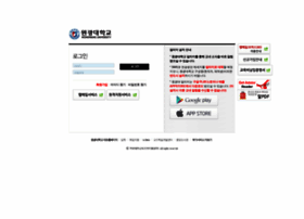 intra.wku.ac.kr
