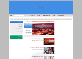 iraqculturalbeijing.cn