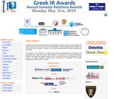 irawards.gr