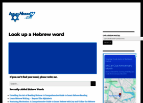 israelhebrew.com