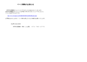 itami-library.jp
