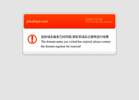 jiduzhijia.com