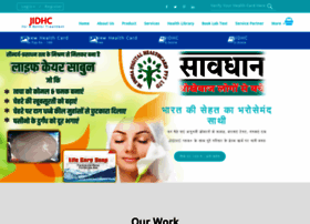 jkindia.org.in