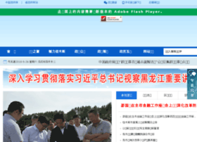 jms.gov.cn