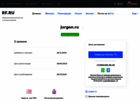 jurgen.ru