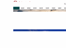 jwc.gdut.edu.cn