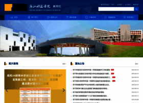jwc.zust.edu.cn