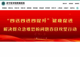 jyfy.com.cn