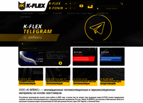 k-flex.ru