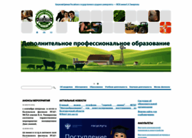 kaluga.timacad.ru