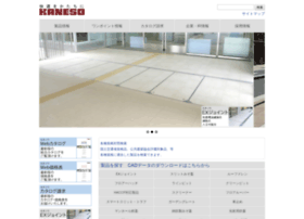 kaneso.co.jp