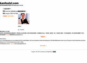 kanfoutxt.com